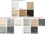 Шкаф-купе Татьяна венге темный с МДФ