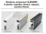 Шкаф-купе Max МШ-27-6-20/2-88