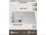 Кухонная мойка Uperwood Quartz UPD-04-01 белая матовая